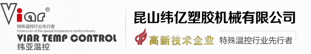 緯亞牌